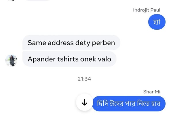 Ritom হ্যাপি কাস্টমার 5