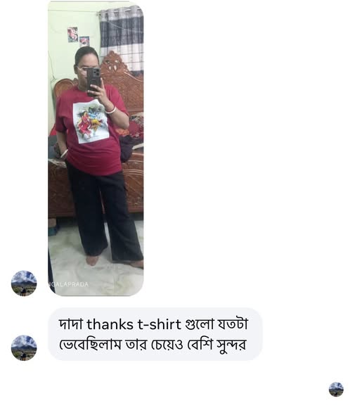 Ritom হ্যাপি কাস্টমার 7