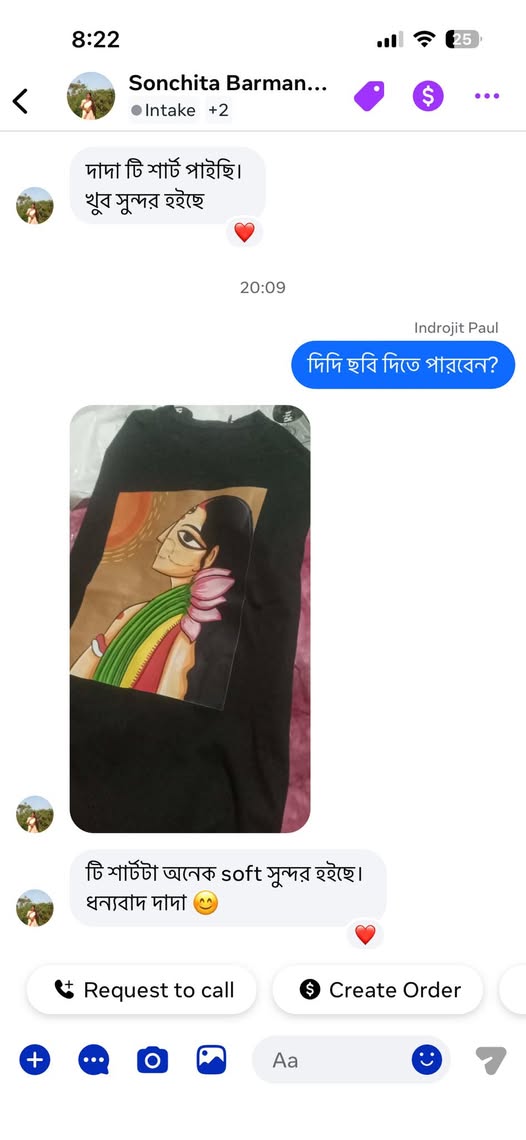 Ritom হ্যাপি কাস্টমার 9